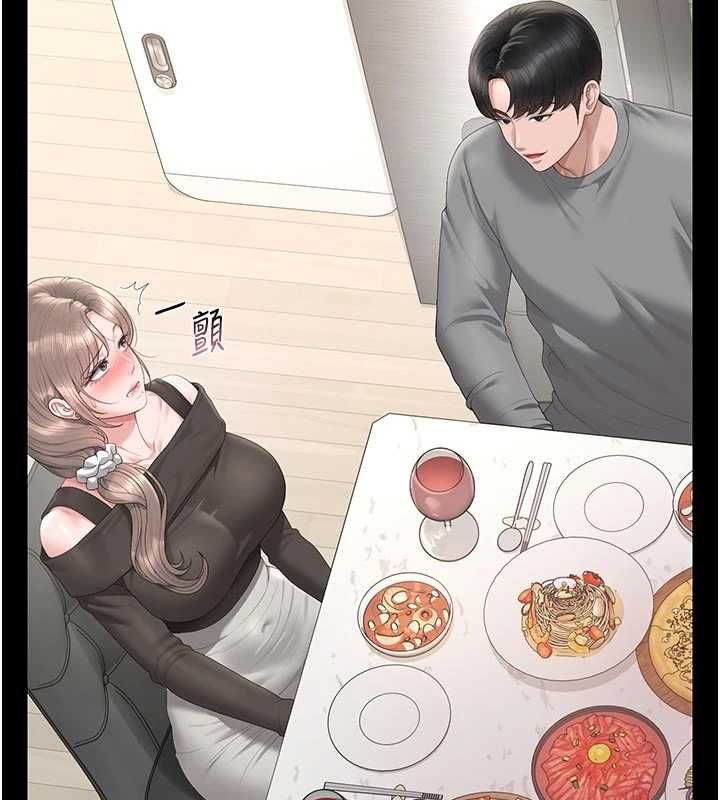 猎艷管理员 - 第49話-最後一次向你妥協 - page 17