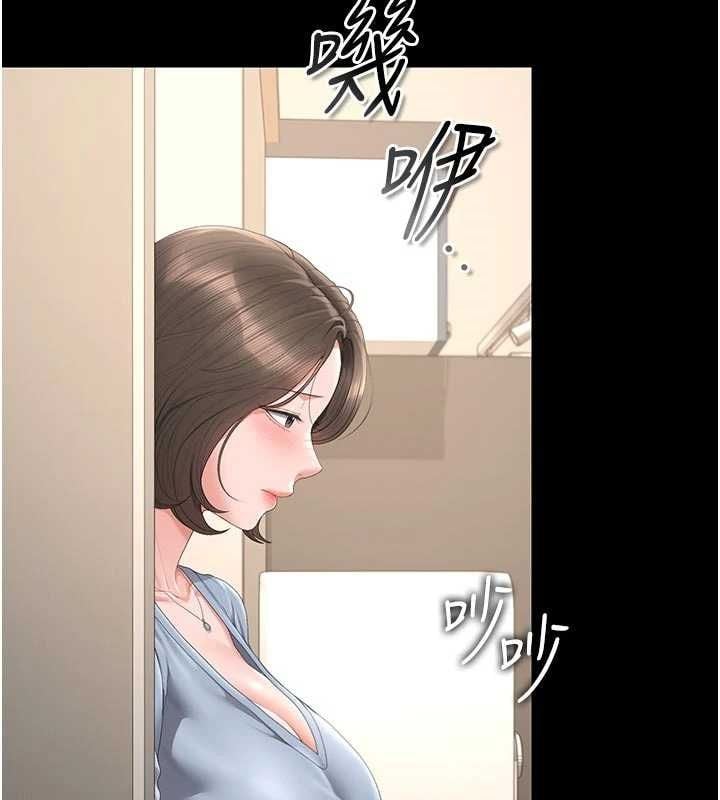 猎艷管理员 - 第49話-最後一次向你妥協 - page 29