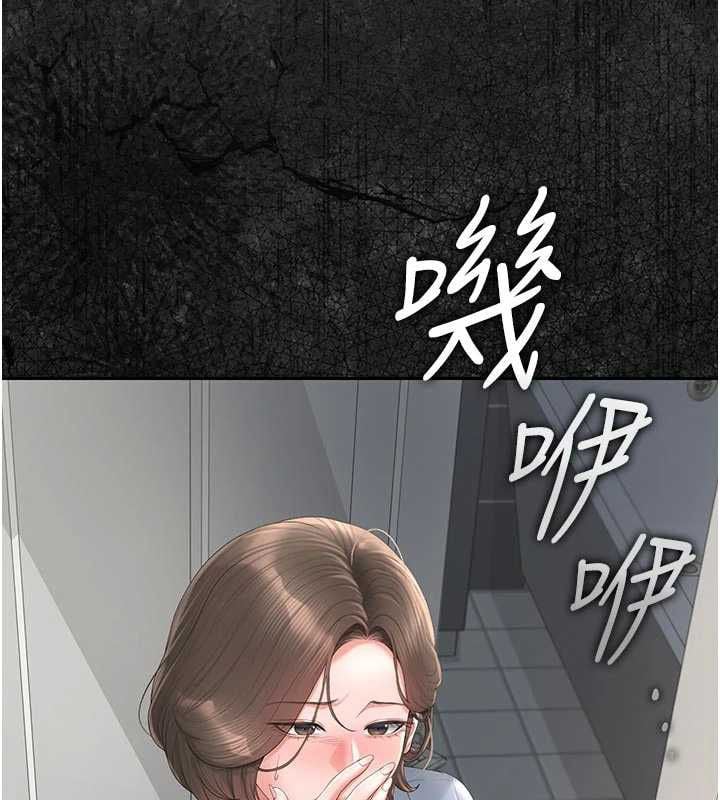 猎艷管理员 - 第49話-最後一次向你妥協 - page 36