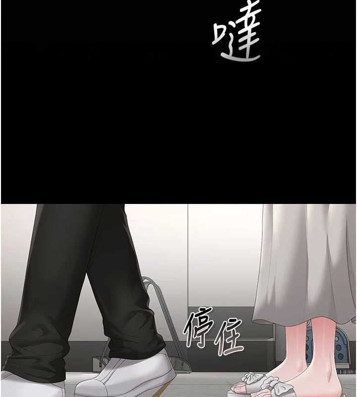 猎艷管理员 - 第49話-最後一次向你妥協 - page 40