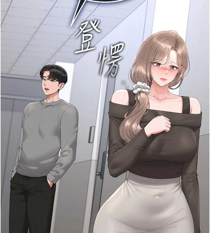 猎艷管理员 - 第49話-最後一次向你妥協 - page 51