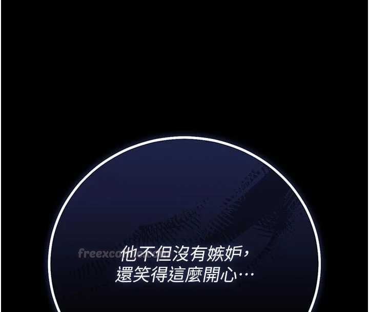 猎艷管理员 - 第49話-最後一次向你妥協 - page 60