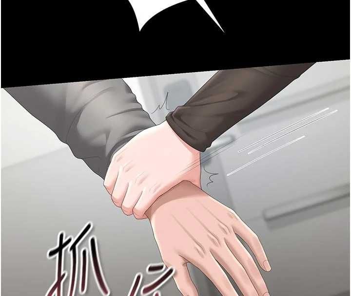 猎艷管理员 - 第49話-最後一次向你妥協 - page 64