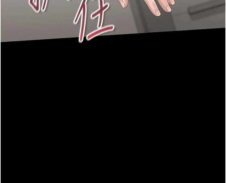 猎艷管理员 - 第49話-最後一次向你妥協 - page 65