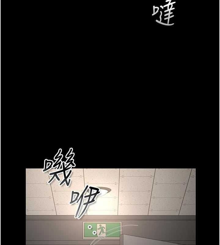 猎艷管理员 - 第49話-最後一次向你妥協 - page 67