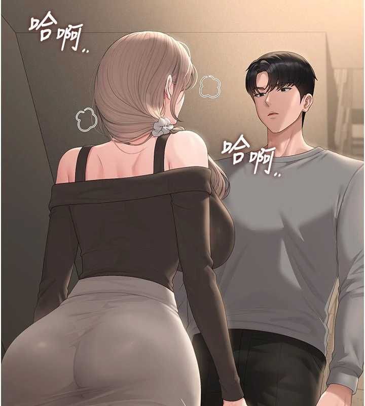 猎艷管理员 - 第49話-最後一次向你妥協 - page 70