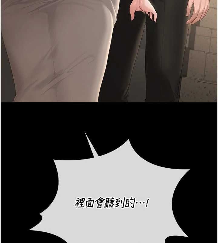 猎艷管理员 - 第49話-最後一次向你妥協 - page 71
