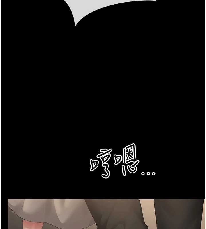 猎艷管理员 - 第49話-最後一次向你妥協 - page 72