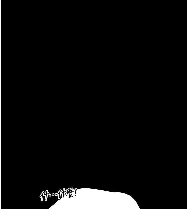猎艷管理员 - 第49話-最後一次向你妥協 - page 76