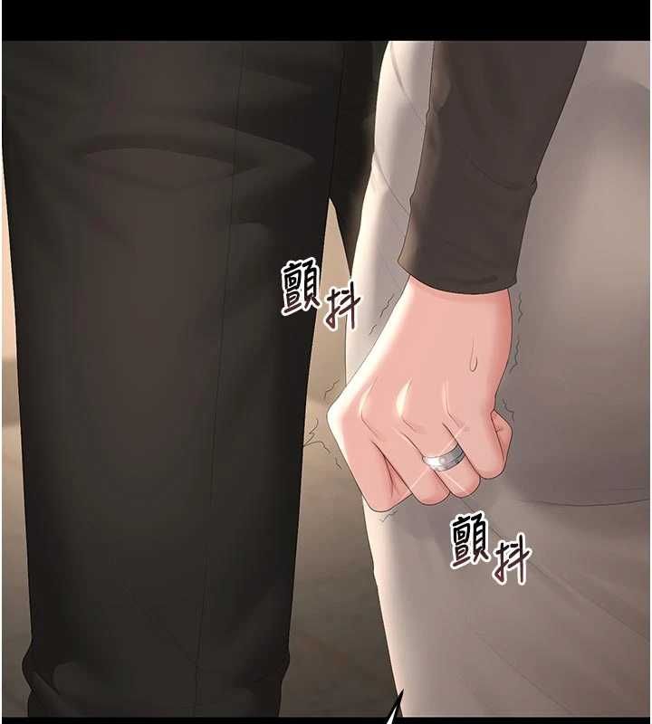 猎艷管理员 - 第49話-最後一次向你妥協 - page 89