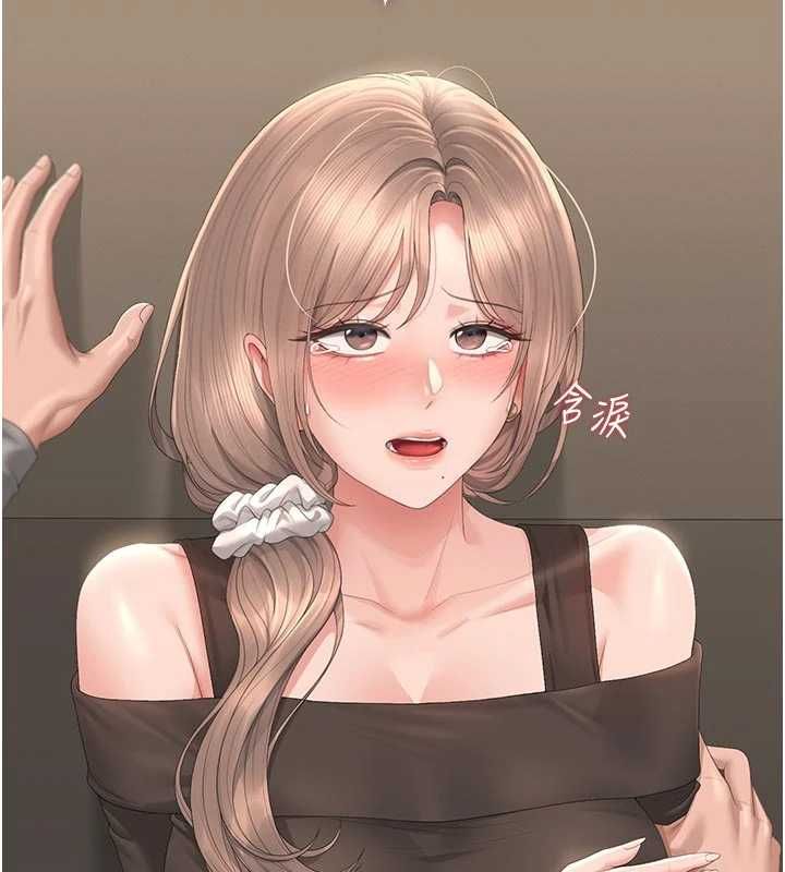 猎艷管理员 - 第49話-最後一次向你妥協 - page 92