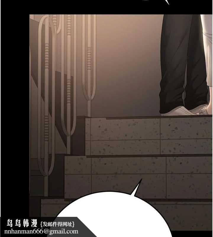 猎艷管理员 - 第49話-最後一次向你妥協 - page 96