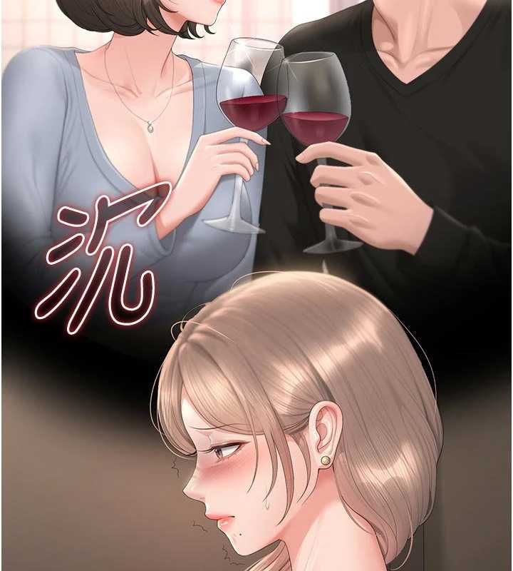 猎艷管理员 - 第49話-最後一次向你妥協 - page 102