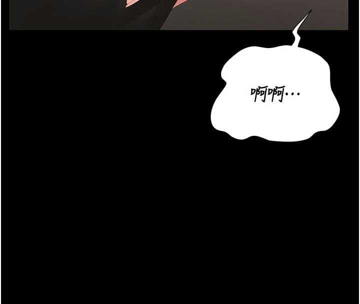 猎艷管理员 - 第49話-最後一次向你妥協 - page 115