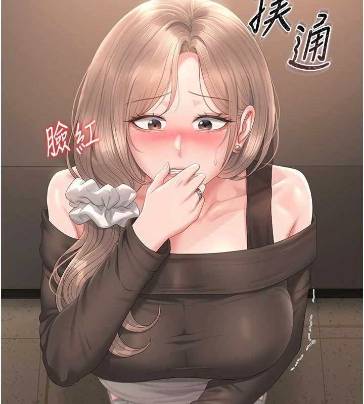 猎艷管理员 - 第49話-最後一次向你妥協 - page 117