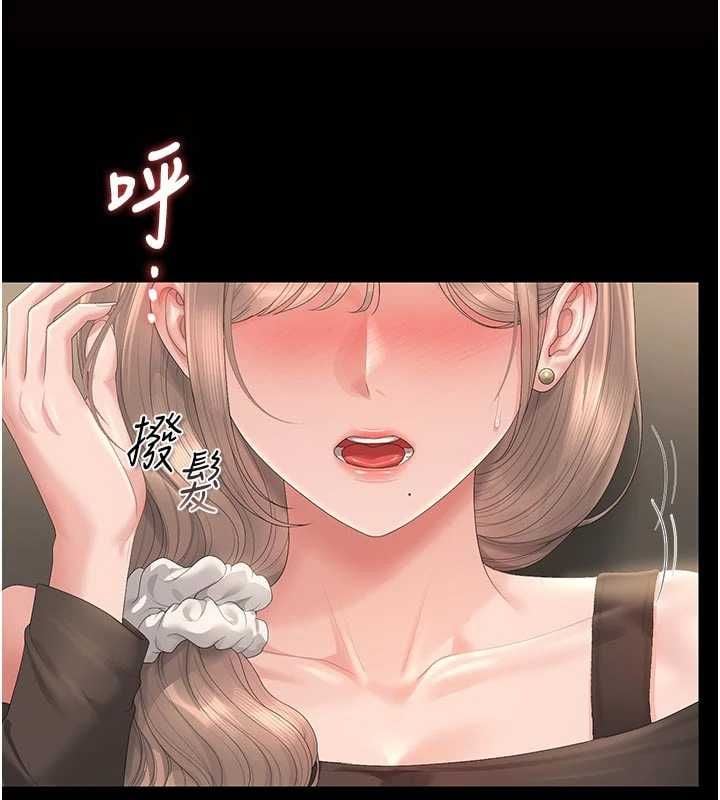 猎艷管理员 - 第49話-最後一次向你妥協 - page 128