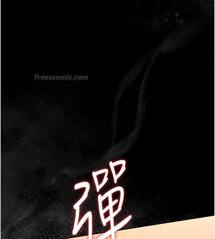 猎艷管理员 - 第49話-最後一次向你妥協 - page 135