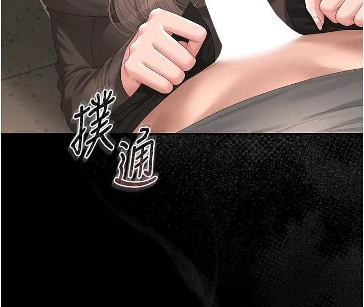 猎艷管理员 - 第49話-最後一次向你妥協 - page 137