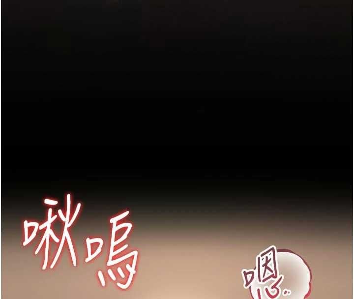 猎艷管理员 - 第49話-最後一次向你妥協 - page 148