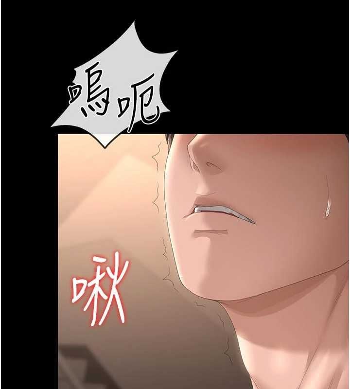 猎艷管理员 - 第49話-最後一次向你妥協 - page 153