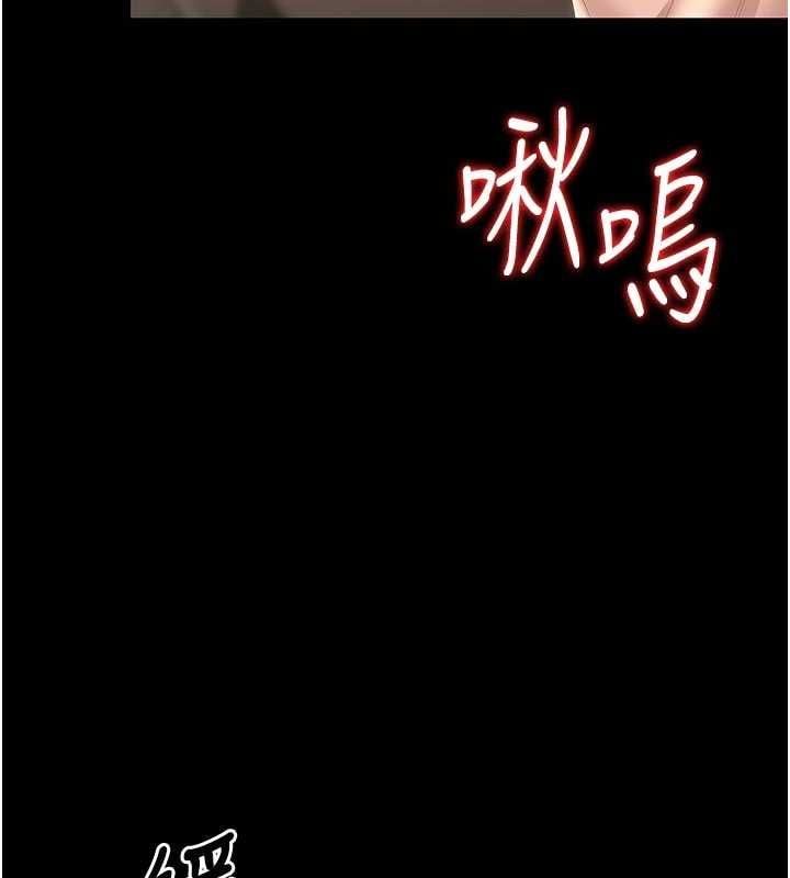 猎艷管理员 - 第49話-最後一次向你妥協 - page 154