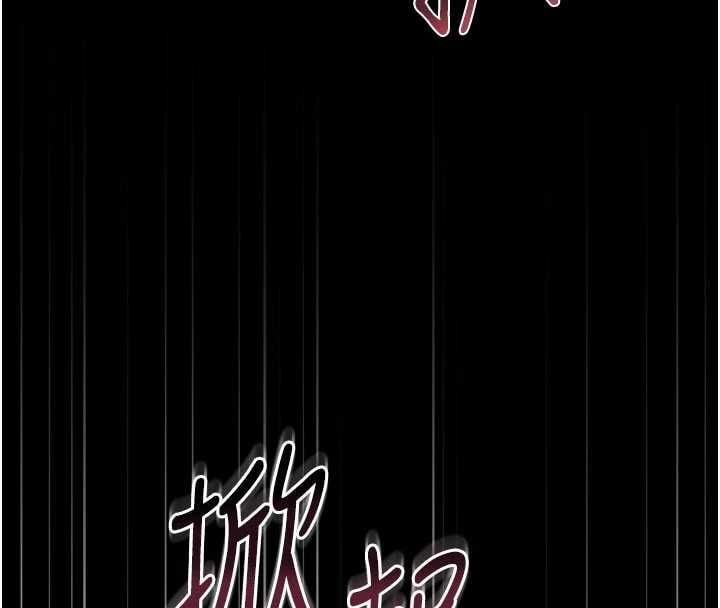猎艷管理员 - 第49話-最後一次向你妥協 - page 156