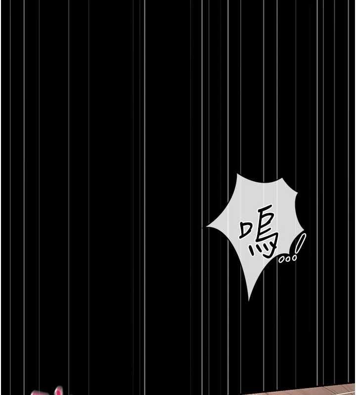 猎艷管理员 - 第49話-最後一次向你妥協 - page 175