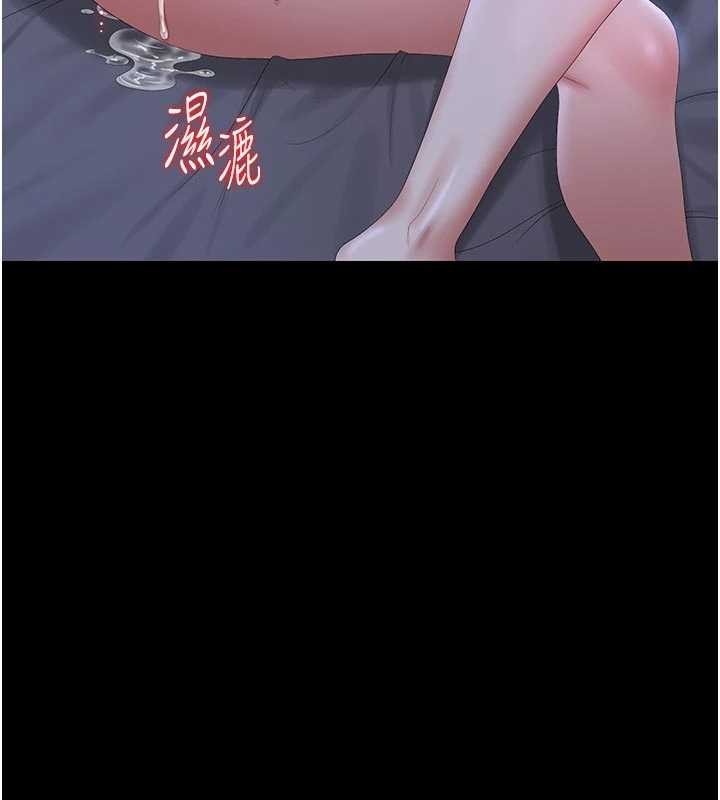 猎艷管理员 - 第22話-我的妹妹有安慰到你嗎? - page 3