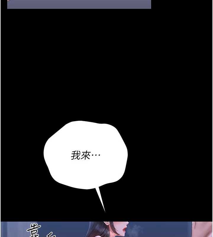 猎艷管理员 - 第22話-我的妹妹有安慰到你嗎? - page 17