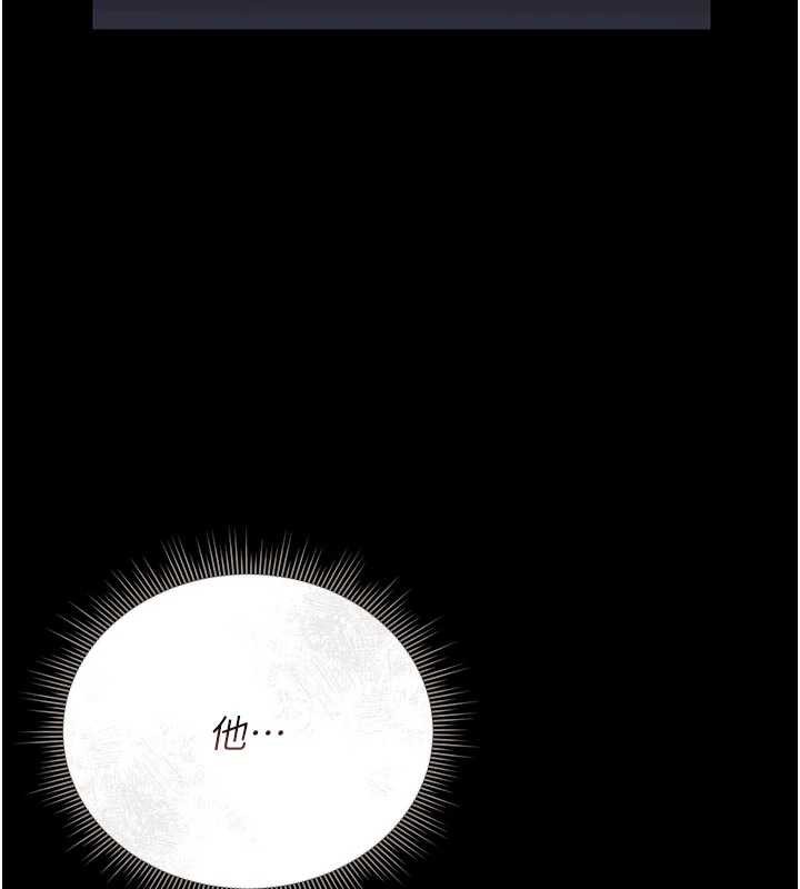 猎艷管理员 - 第22話-我的妹妹有安慰到你嗎? - page 62