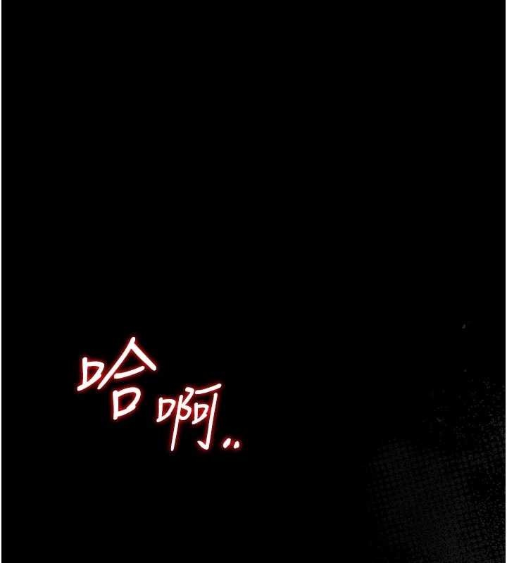 猎艷管理员 - 第22話-我的妹妹有安慰到你嗎? - page 64