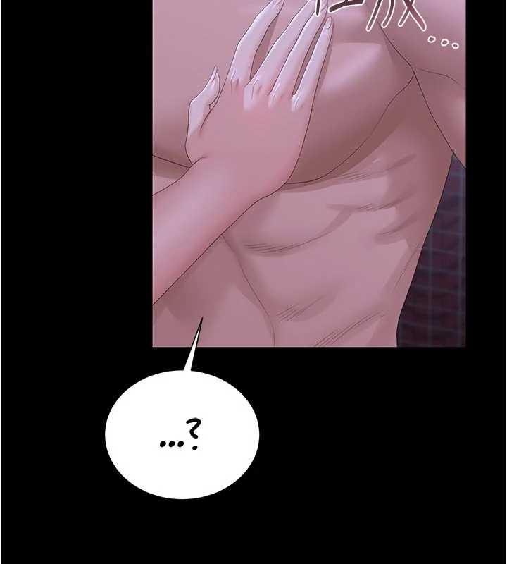猎艷管理员 - 第22話-我的妹妹有安慰到你嗎? - page 79