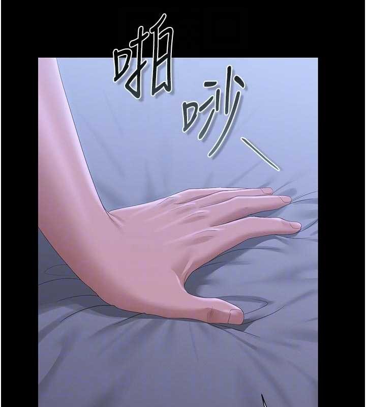 猎艷管理员 - 第22話-我的妹妹有安慰到你嗎? - page 81
