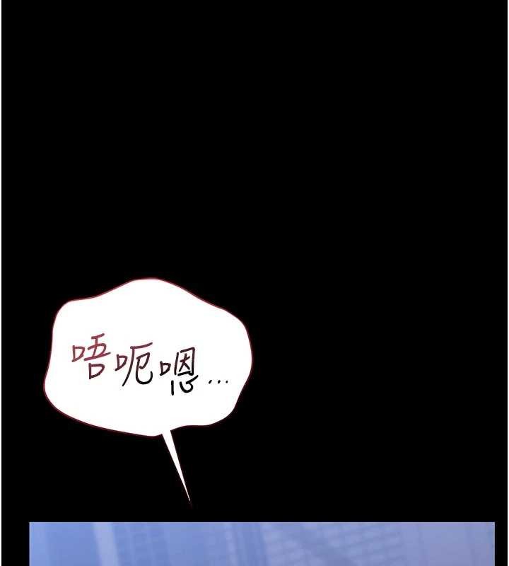 猎艷管理员 - 第22話-我的妹妹有安慰到你嗎? - page 99
