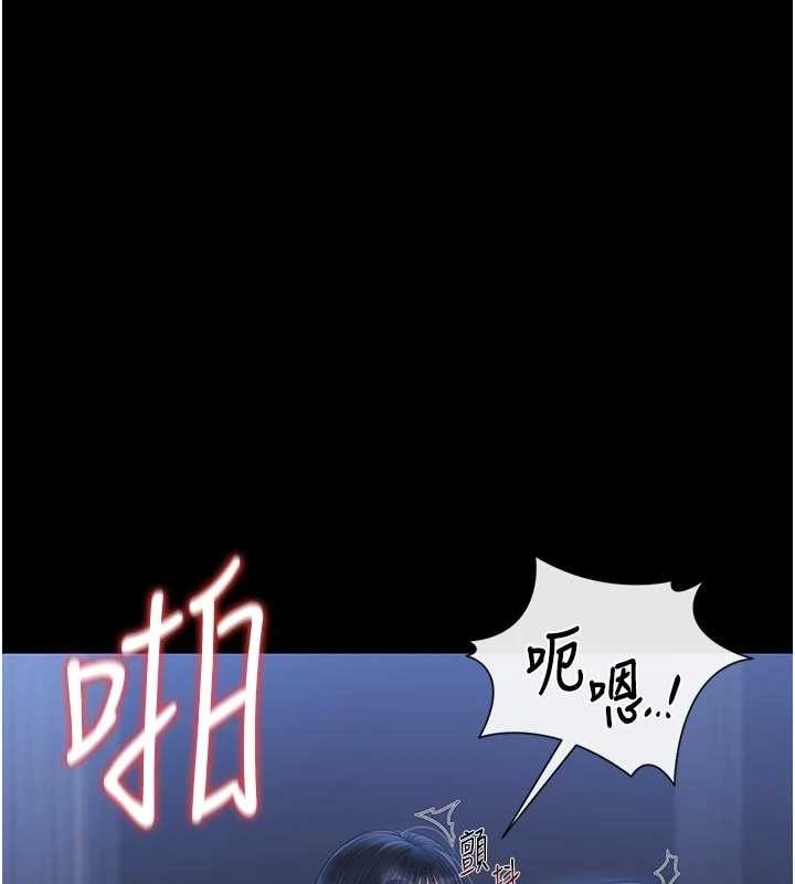 猎艷管理员 - 第22話-我的妹妹有安慰到你嗎? - page 105