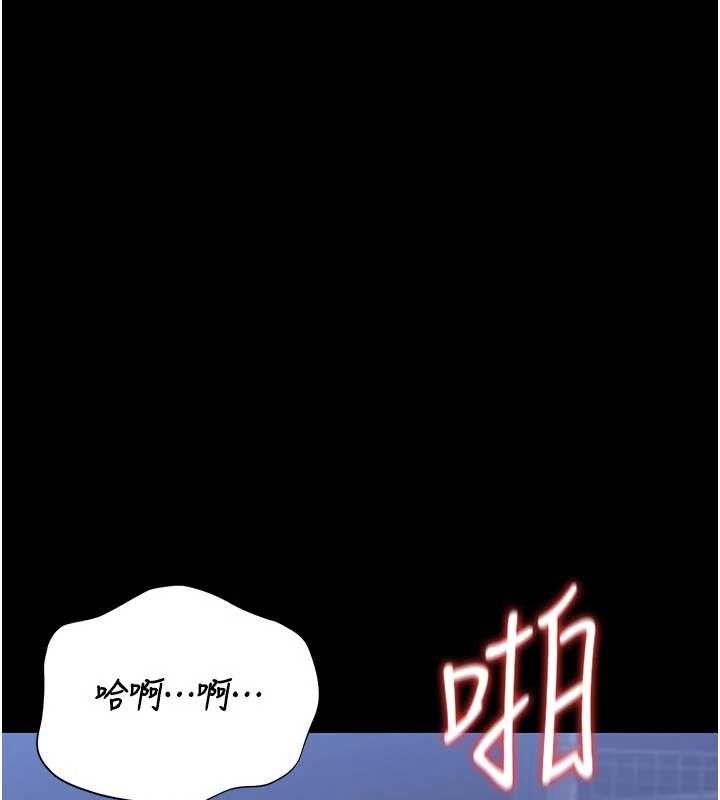 猎艷管理员 - 第22話-我的妹妹有安慰到你嗎? - page 122