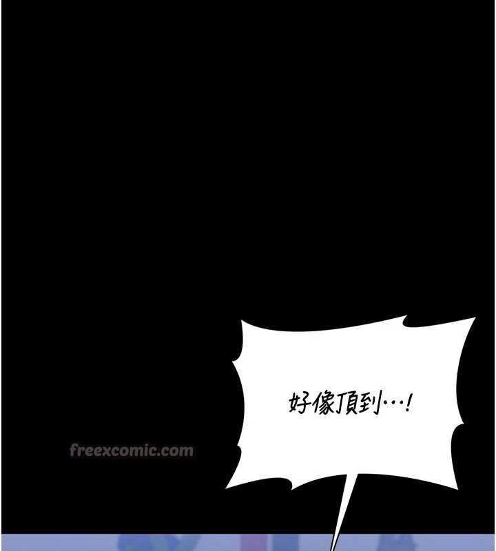 猎艷管理员 - 第22話-我的妹妹有安慰到你嗎? - page 140
