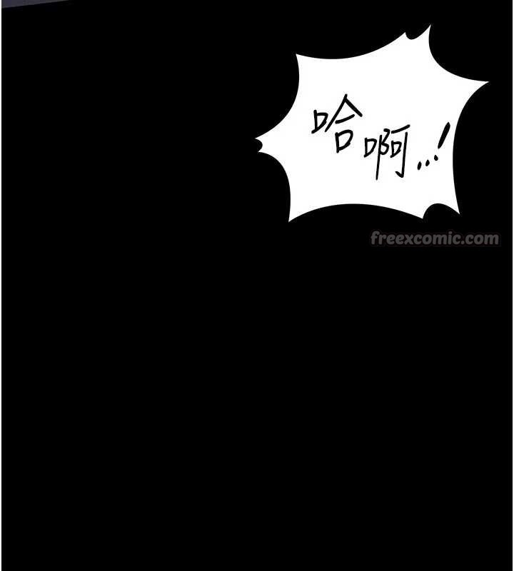 猎艷管理员 - 第22話-我的妹妹有安慰到你嗎? - page 154
