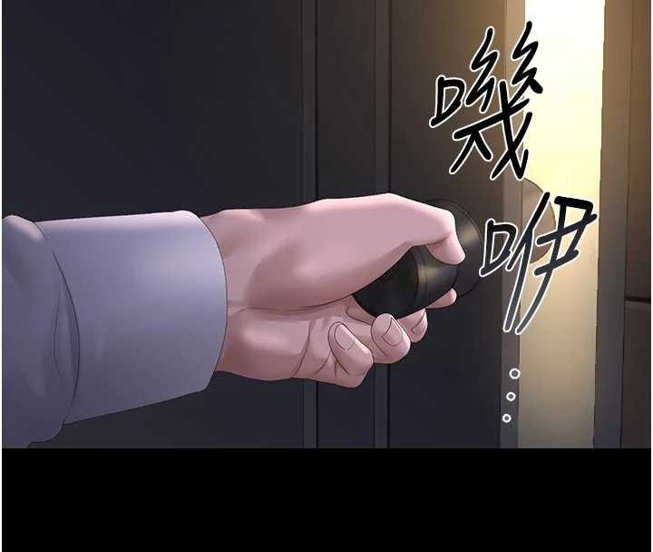 猎艷管理员 - 第22話-我的妹妹有安慰到你嗎? - page 179