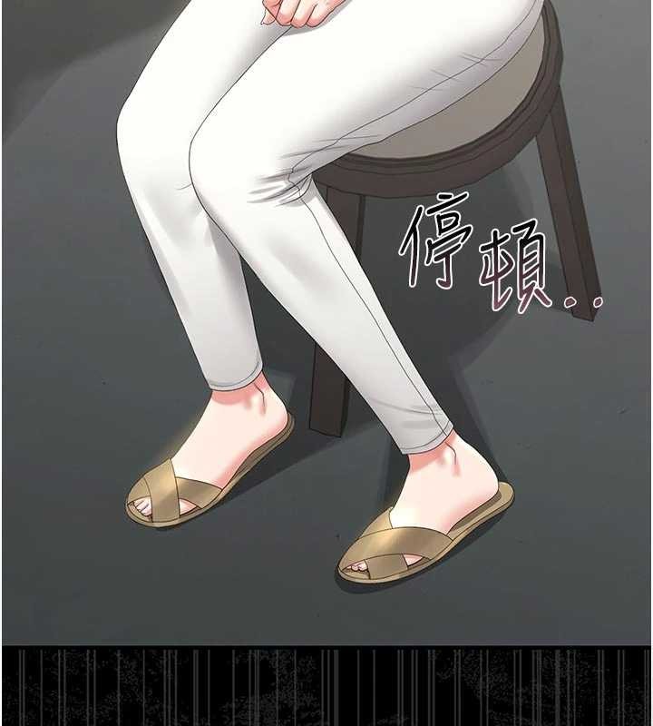 猎艷管理员 - 第22話-我的妹妹有安慰到你嗎? - page 185