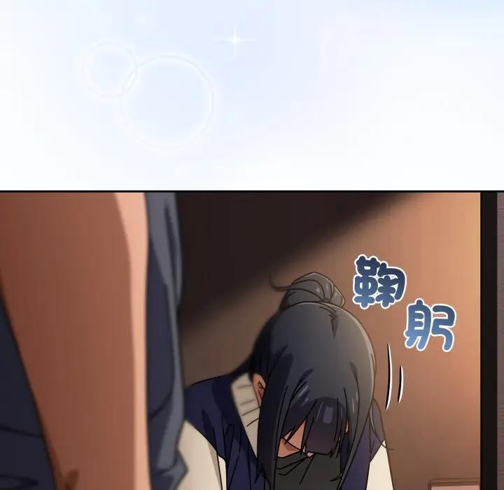 调教开关：第二季 - 第29話 - page 112