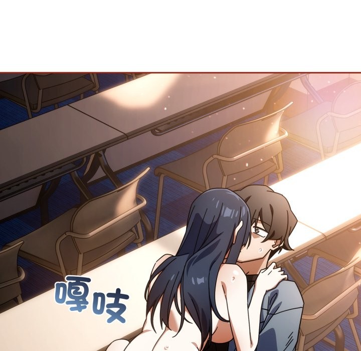 调教开关：第二季 - 第26話 - page 22