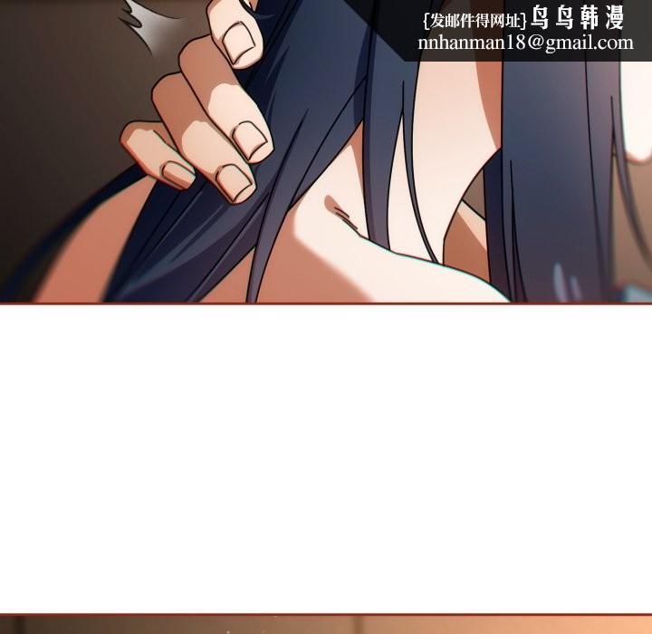 调教开关：第二季 - 第26話 - page 74