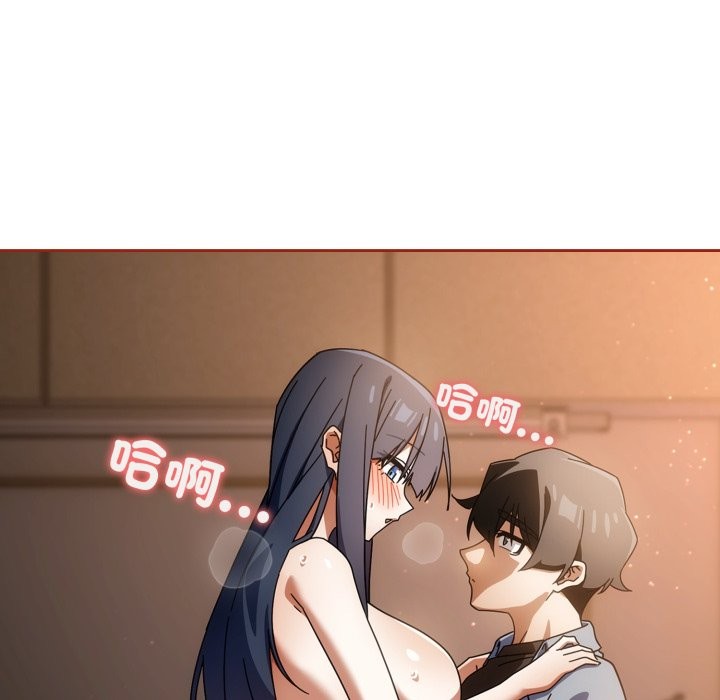 调教开关：第二季 - 第26話 - page 102