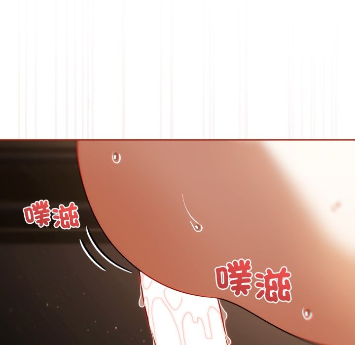 调教开关：第二季 - 第26話 - page 107