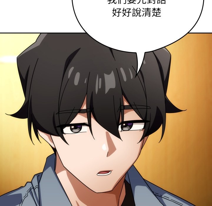 调教开关：第二季 - 第24話 - page 95