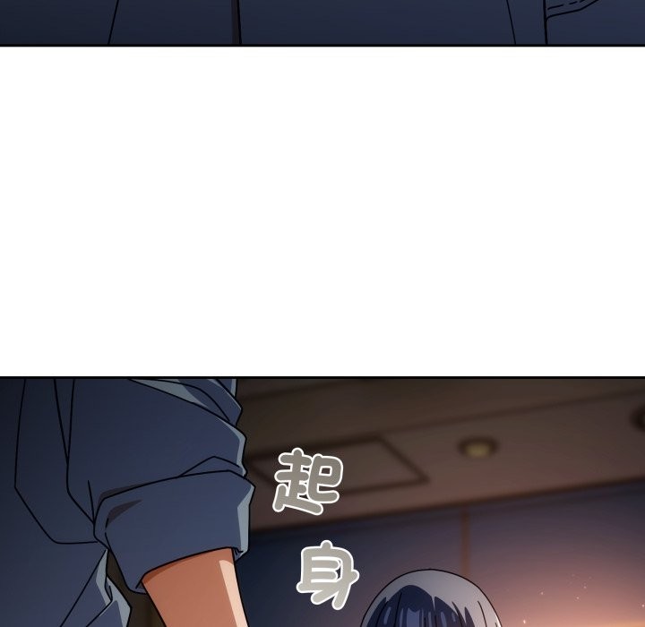 调教开关：第二季 - 第24話 - page 125