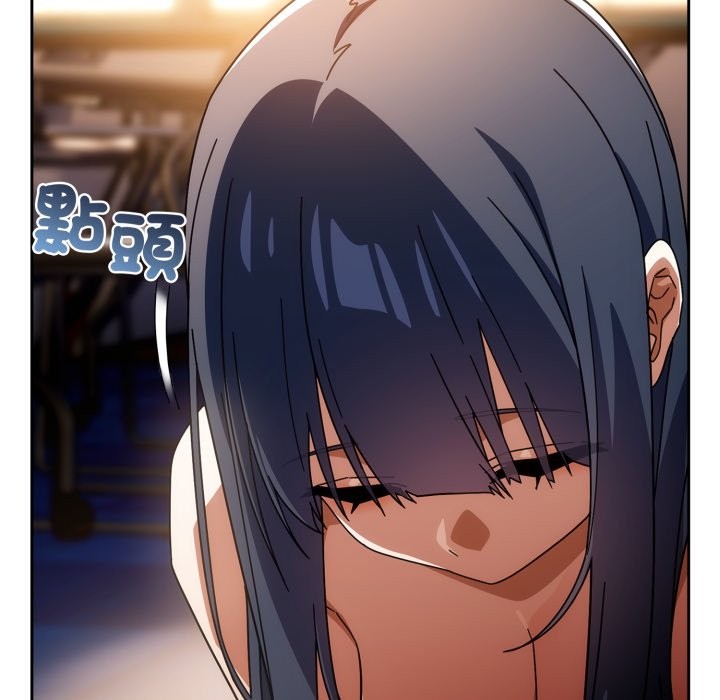 调教开关：第二季 - 第24話 - page 134