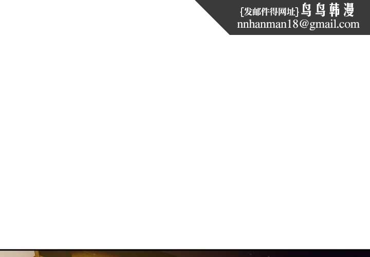 调教开关：第二季 - 第6話 - page 1