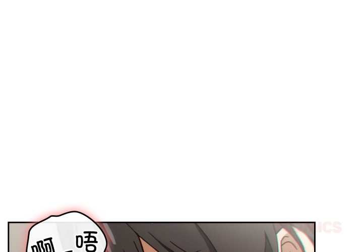 调教开关：第二季 - 第6話 - page 3